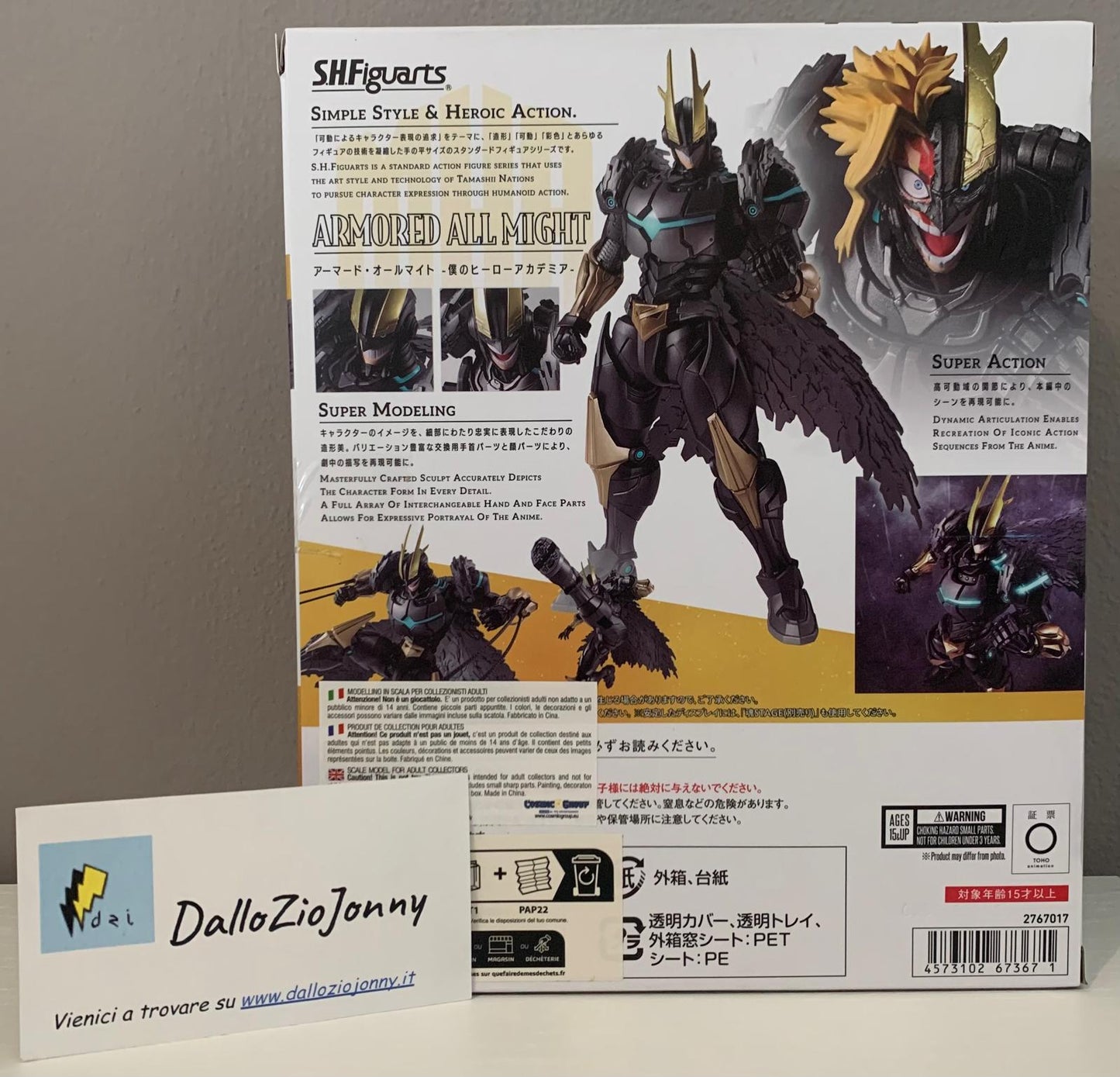 Bandai S.H.Figuarts My Hero Academia Armored All Might
