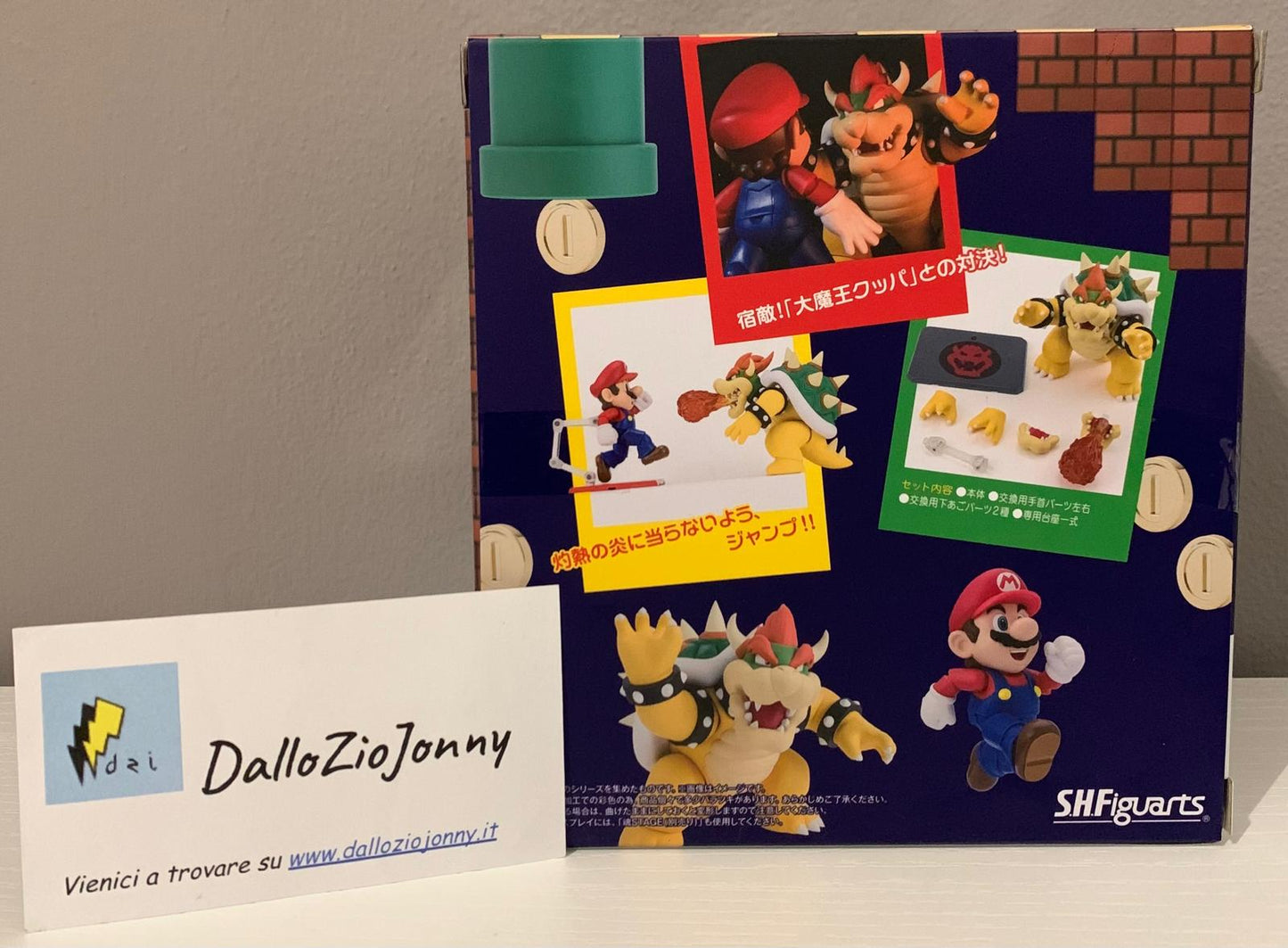 Bandai S.H.Figuarts Super Mario Bowser