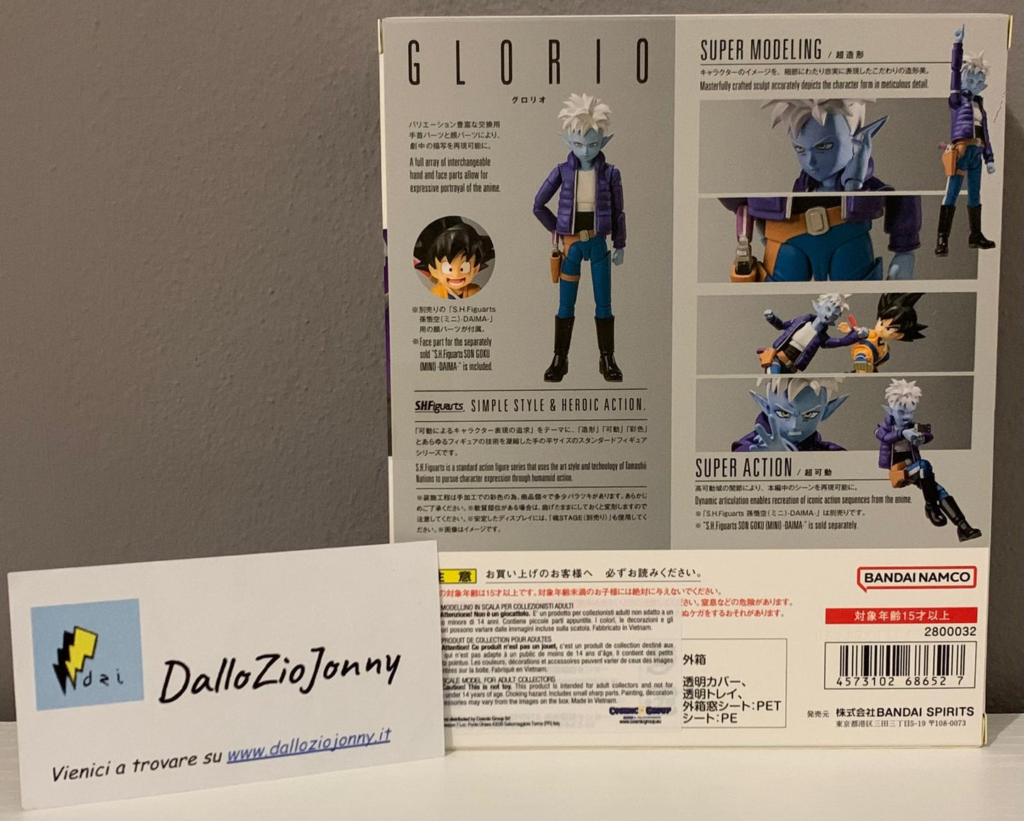 Bandai S.H.Figuarts Dragon Ball Daima Glorio