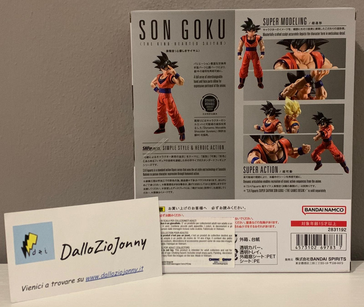 Bandai S.H.Figuarts Dragon Ball Z Son Goku The Kind-Hearted Saiyan