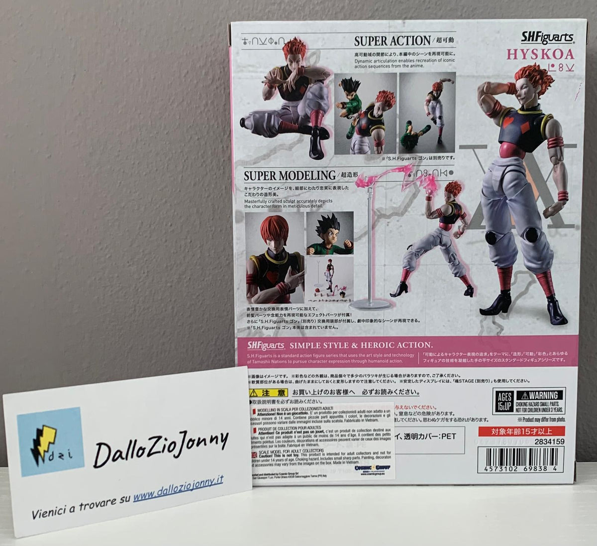 Bandai S.H.Figuarts Hunter×Hunter Hyskoa