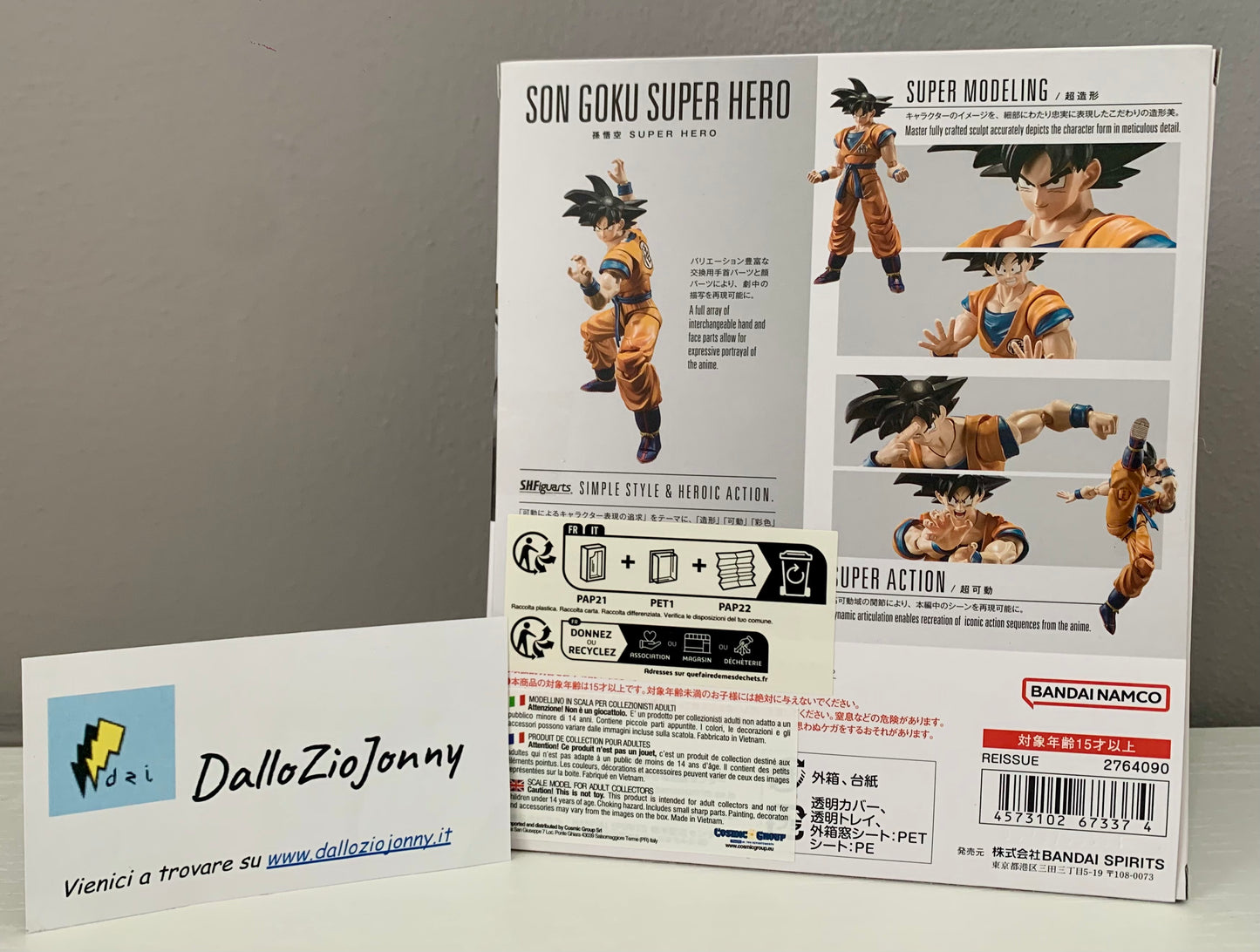 Dragon Ball Super S.H.Figuarts Son Goku Super Hero Action Figure 14 cm Bandai