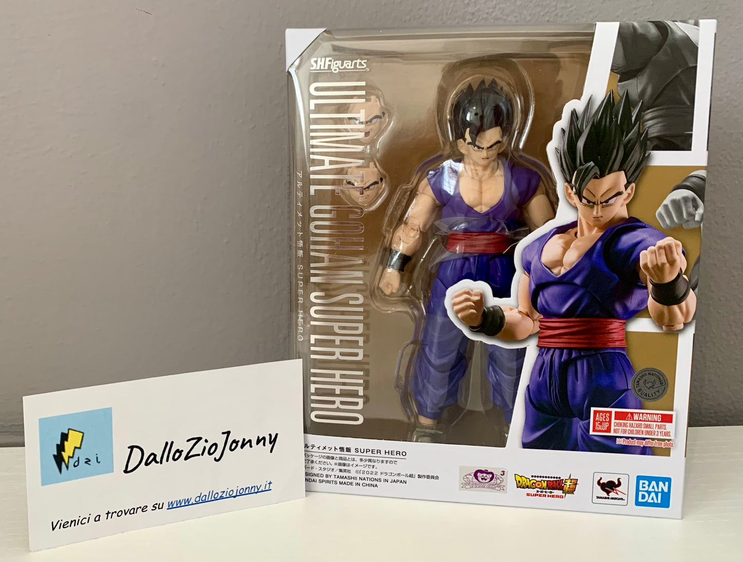 Dragon Ball Super S.H.Figuarts Ultimate Gohan Super Hero Action Figure 14 cm Bandai