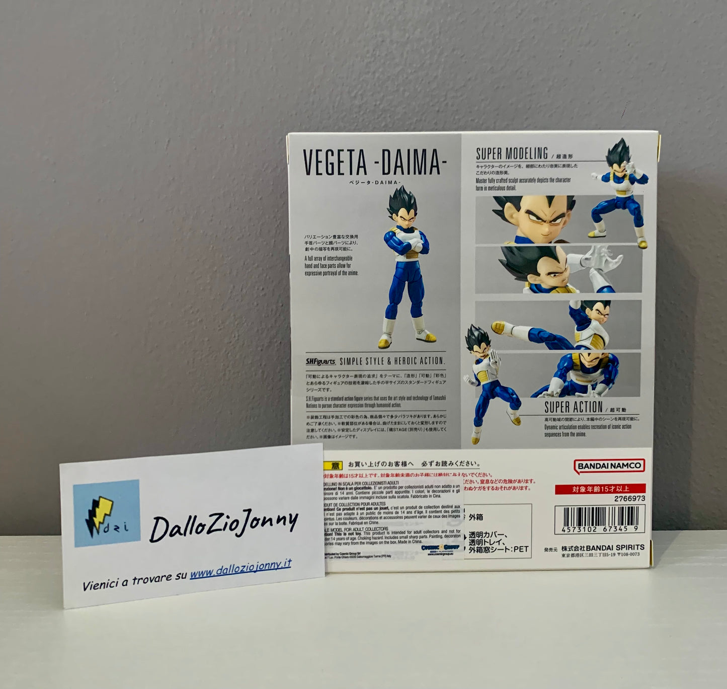Dragon Ball Daima S.H.Figuarts Vegeta Action Figure 14 cm Bandai