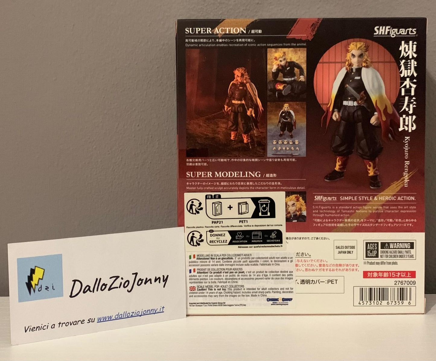 Demon Slayer S.H.Figuarts Kyojuro Rengoku Action Figure 15 cm Bandai