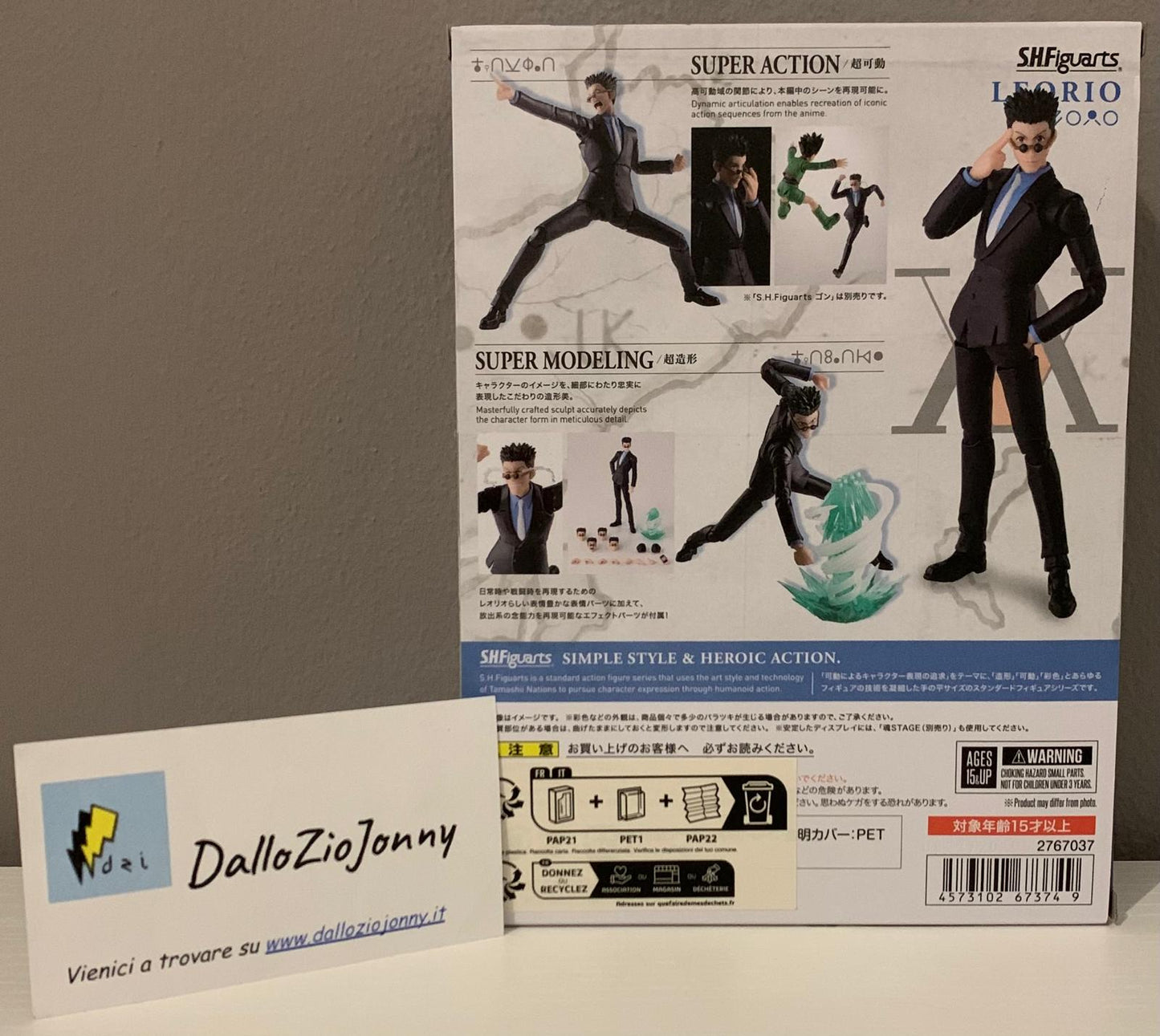 Bandai S.H.Figuarts Hunter X Hunter Leorio