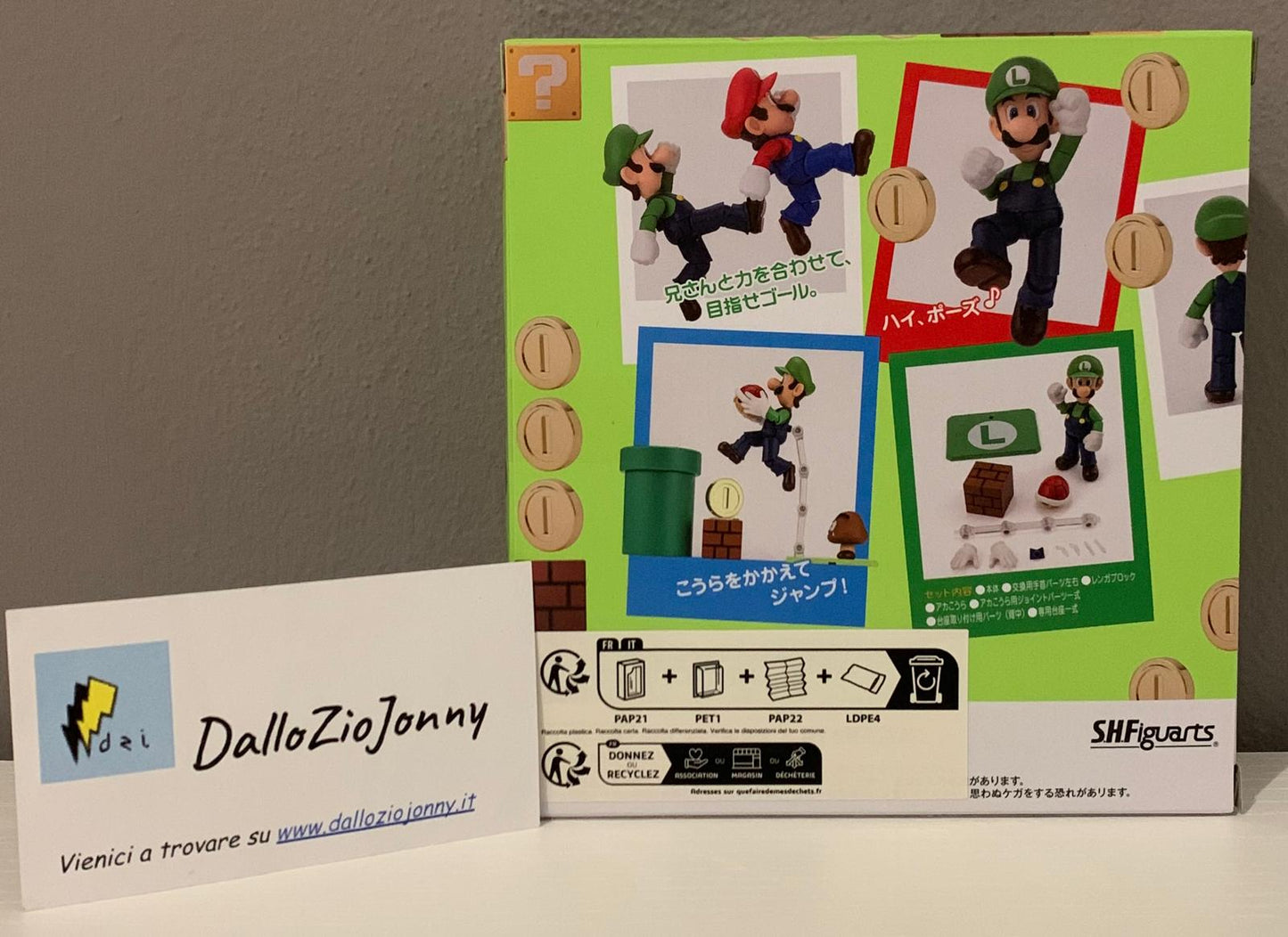 Bandai S.H.Figuarts Super Mario Luigi
