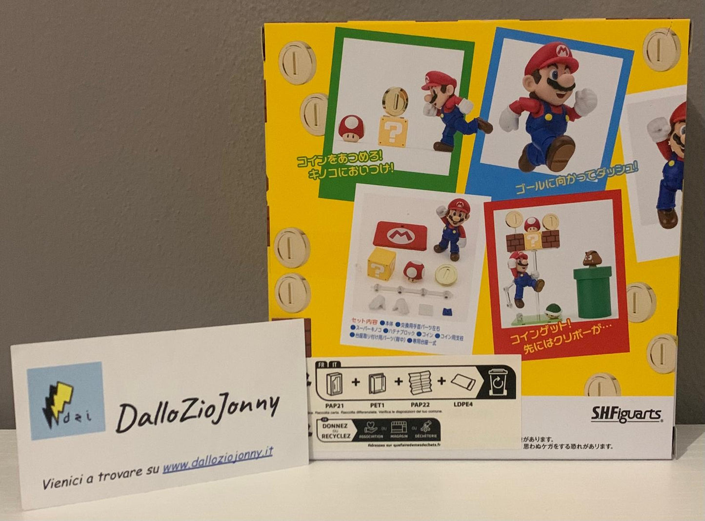Bandai S.H.Figuarts Super Mario Mario