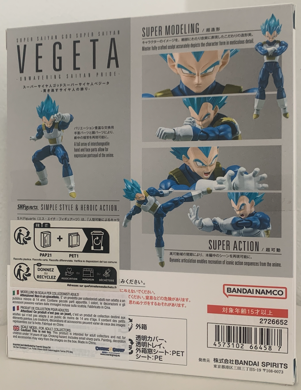 Bandai S.H.Figuarts Dragon Ball Super Super Saiyan God Super Saiyan Vegeta Unwavering Saiyan Pride