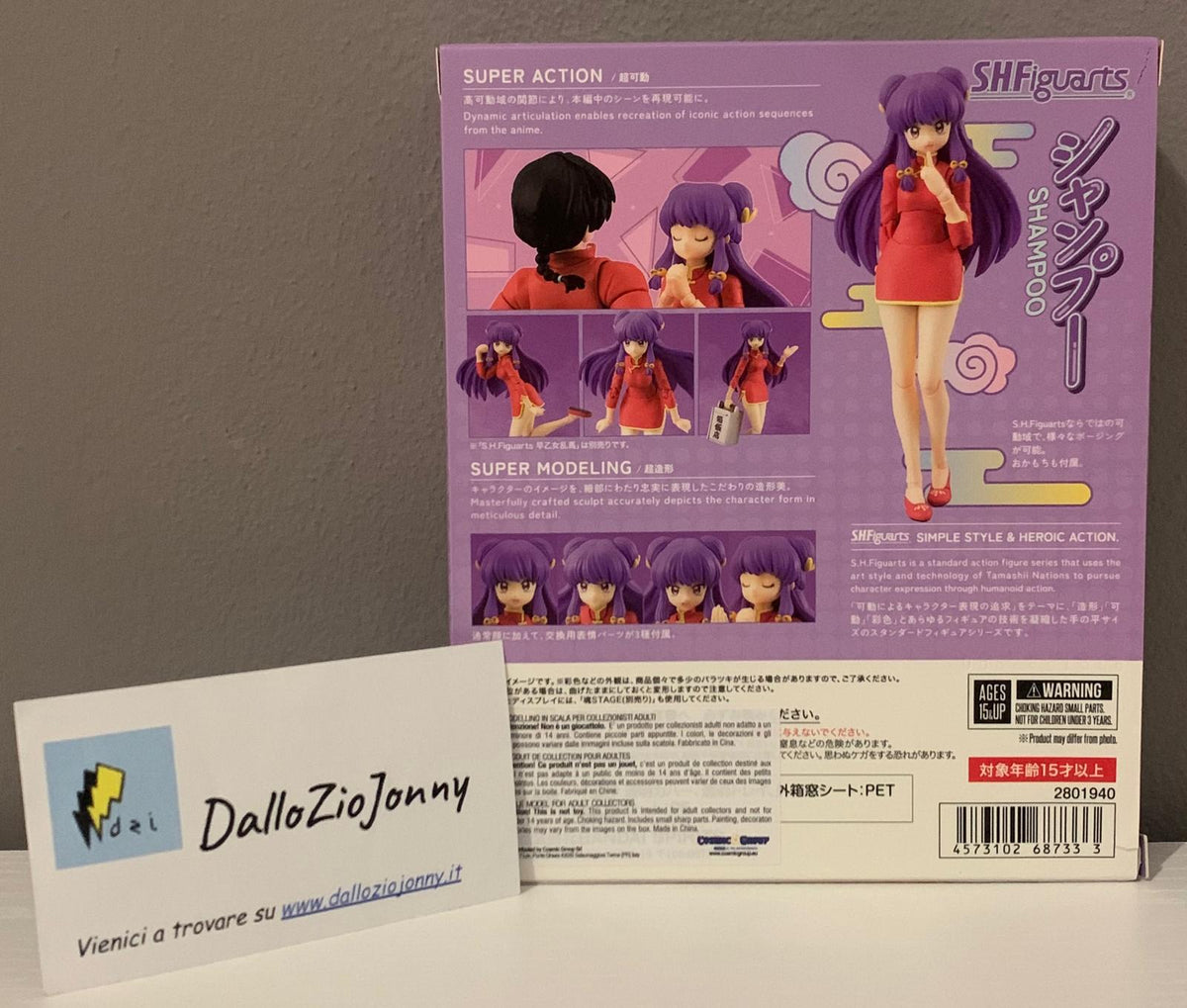 Bandai S.H.Figuarts Ranma ½ Shampoo