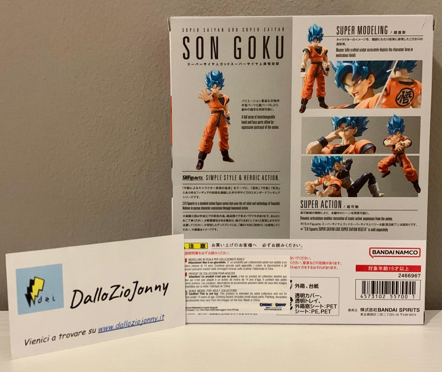 Bandai S.H.Figuarts Dragon Ball Super Super Saiyan God Super Saiyan Son Goku