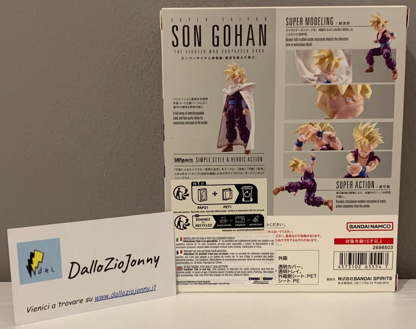 Bandai S.H.Figuarts Dragon Ball Z Super Saiyan Son Gohan The Fighter Who Surpassed Goku