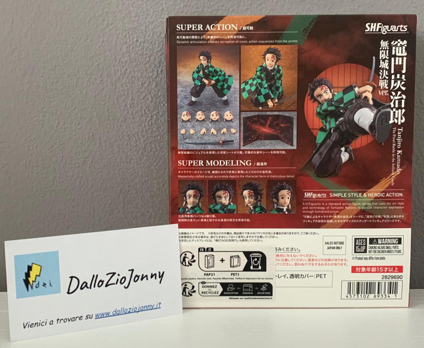 Bandai S.H.Figuarts Demon Slayer Tanjiro Kamado The Final Battle In The Infinity Castle