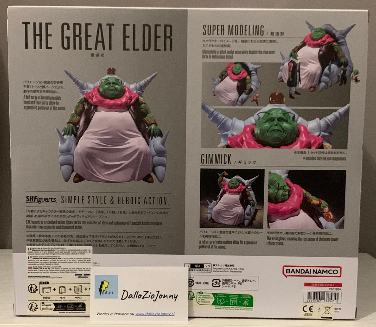 Bandai S.H.Figuarts Dragon Ball Z The Great Elder