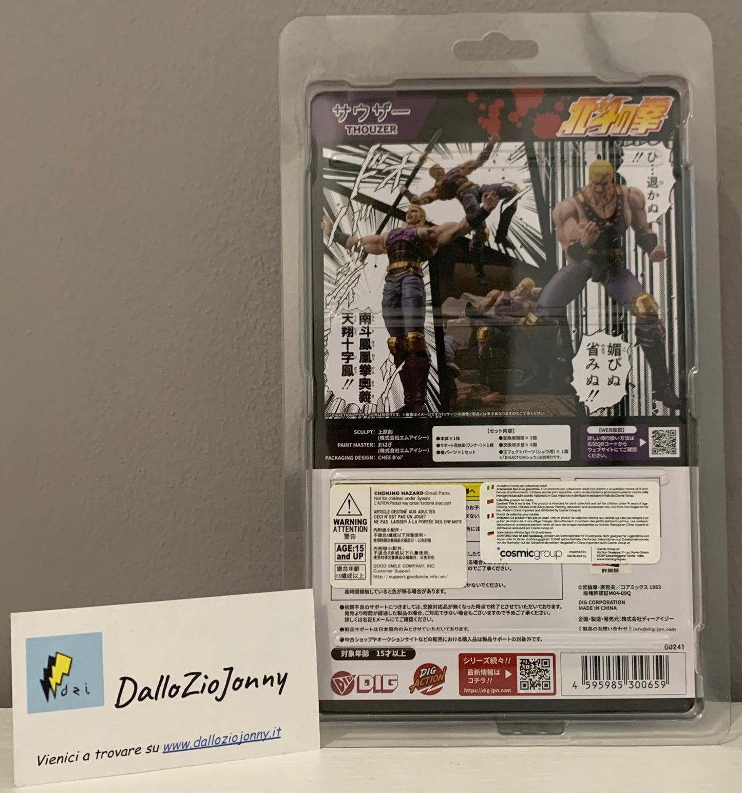 DigAction Fist Of The North Star Thouzer