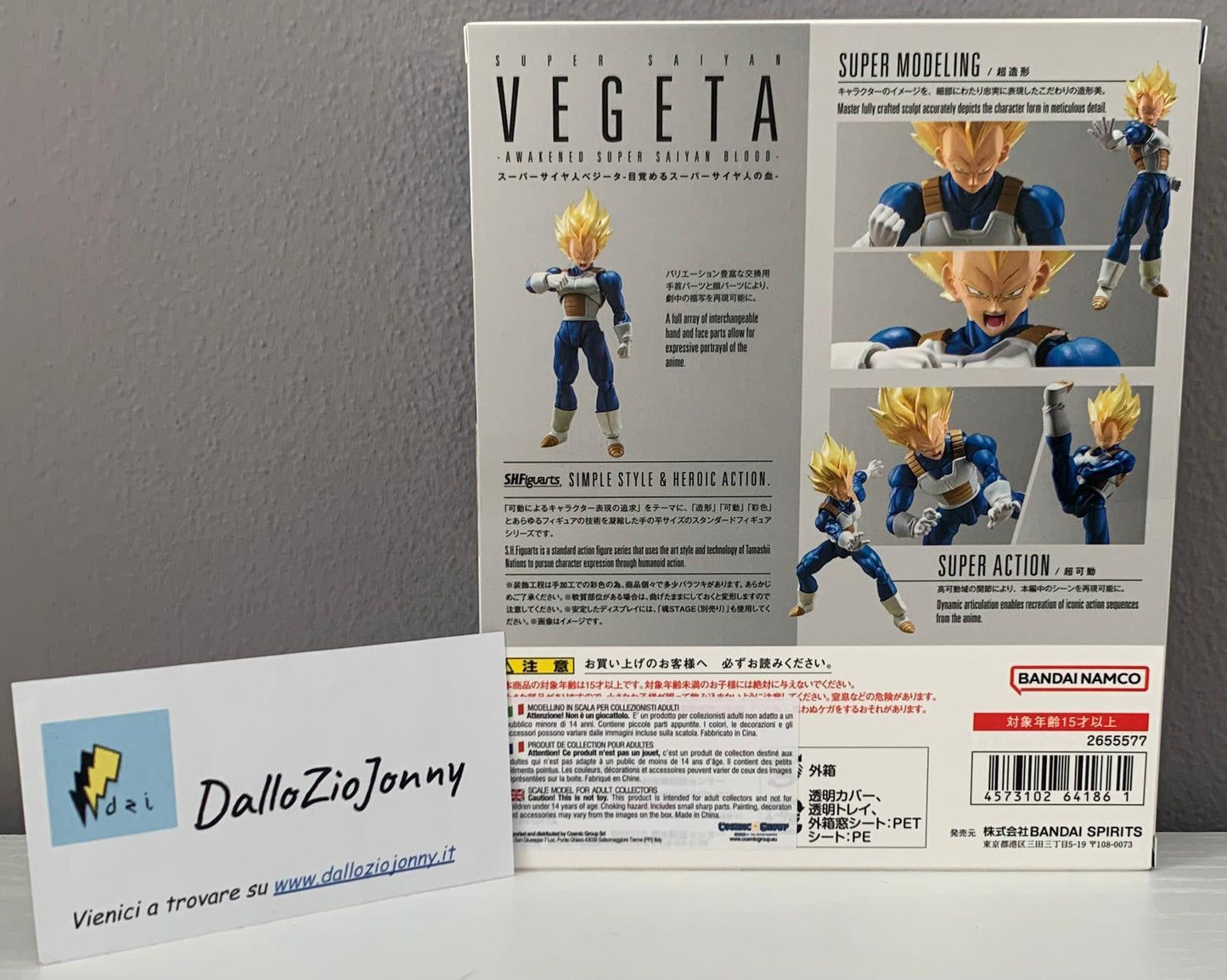 Bandai S.H.Figuarts Dragon Ball Z Super Saiyan Vegeta Awakened Super Saiyan Blood