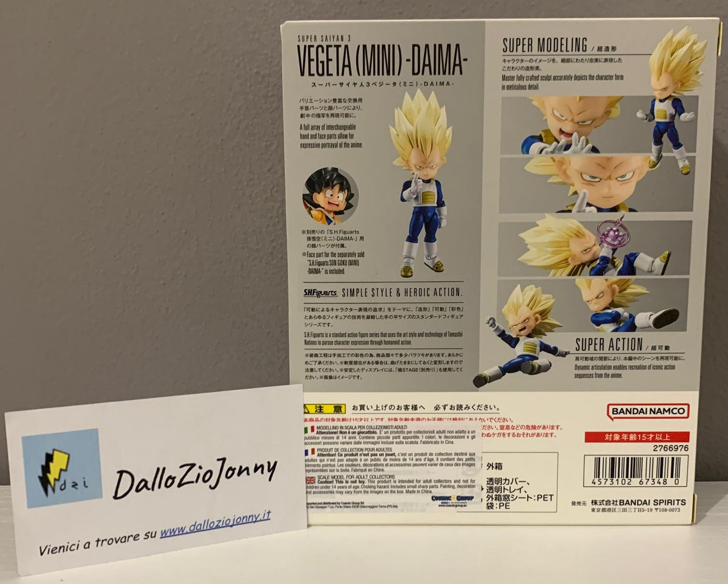 Bandai S.H.Figuarts Dragon Ball Daima Super Saiyan 3 Vegeta (Mini)