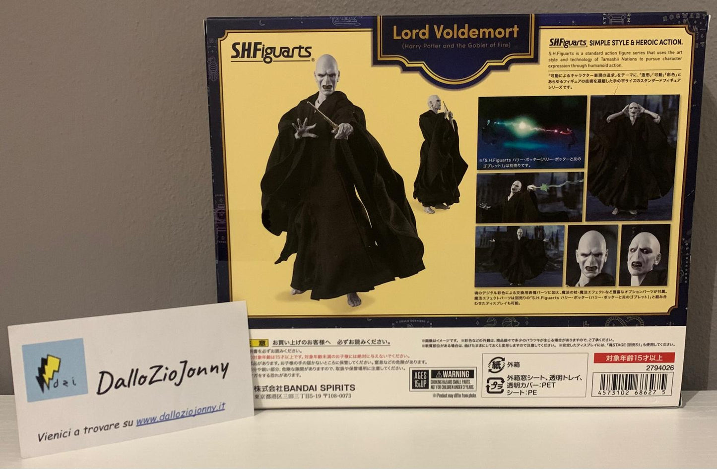 Bandai S.H.Figuarts Harry Potter And The Goblet Of Fire Lord Voldemort