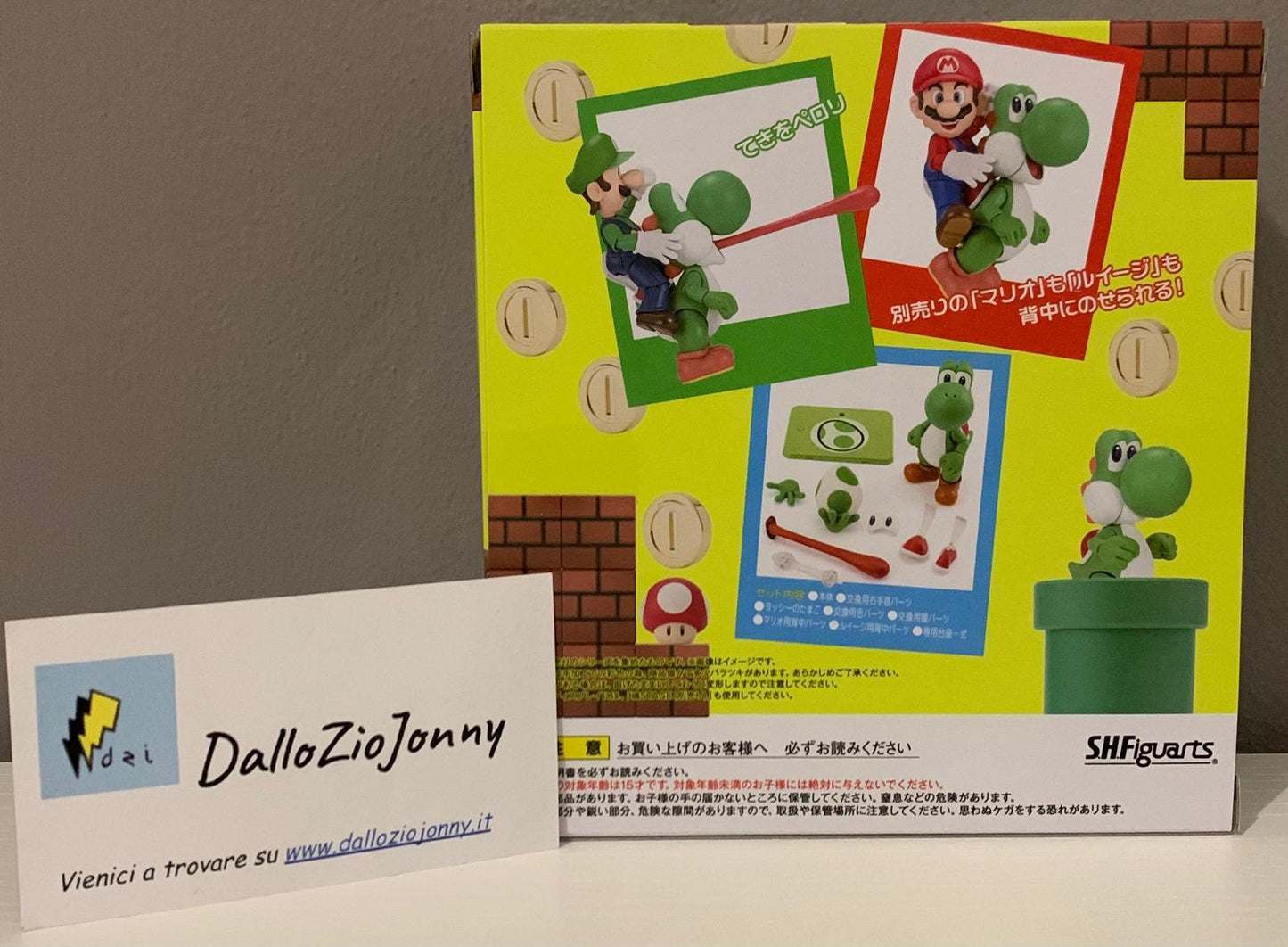 Bandai S.H.Figuarts Super Mario Yoshi