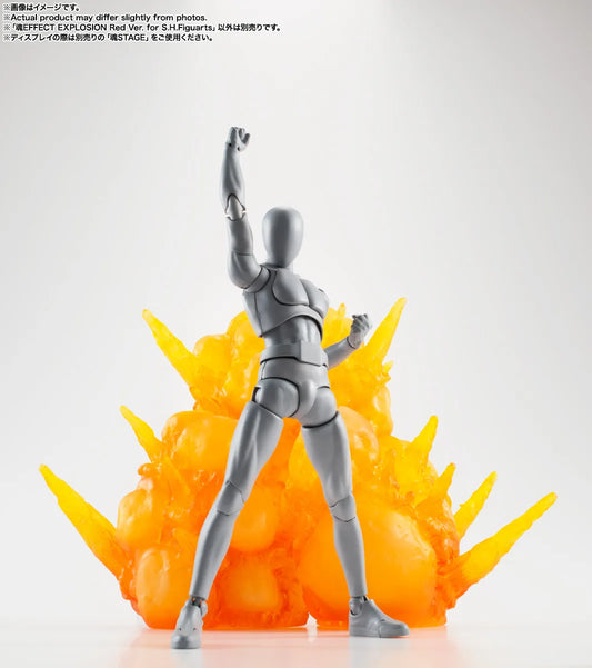 Bandai Explosion Red Ver. For S.H.Figuarts