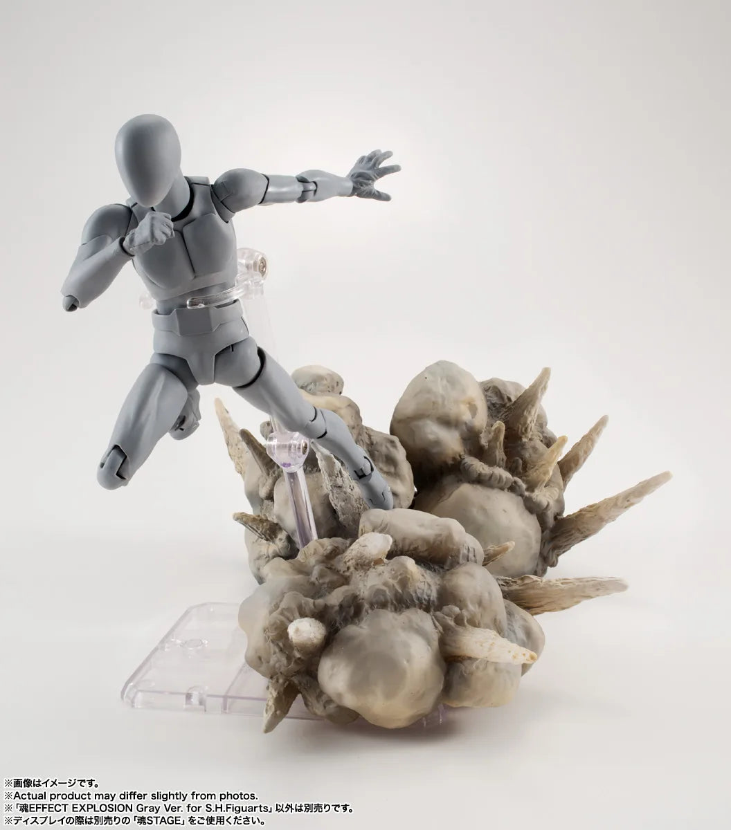 Bandai Explosion Gray Ver. For S.H.Figuarts
