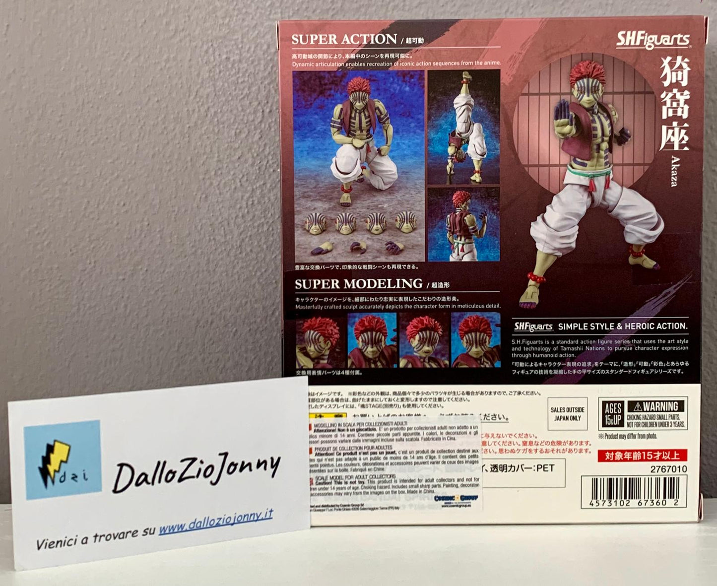 Demon Slayer S.H.Figuarts Akaza Action Figure 14.5 cm Bandai