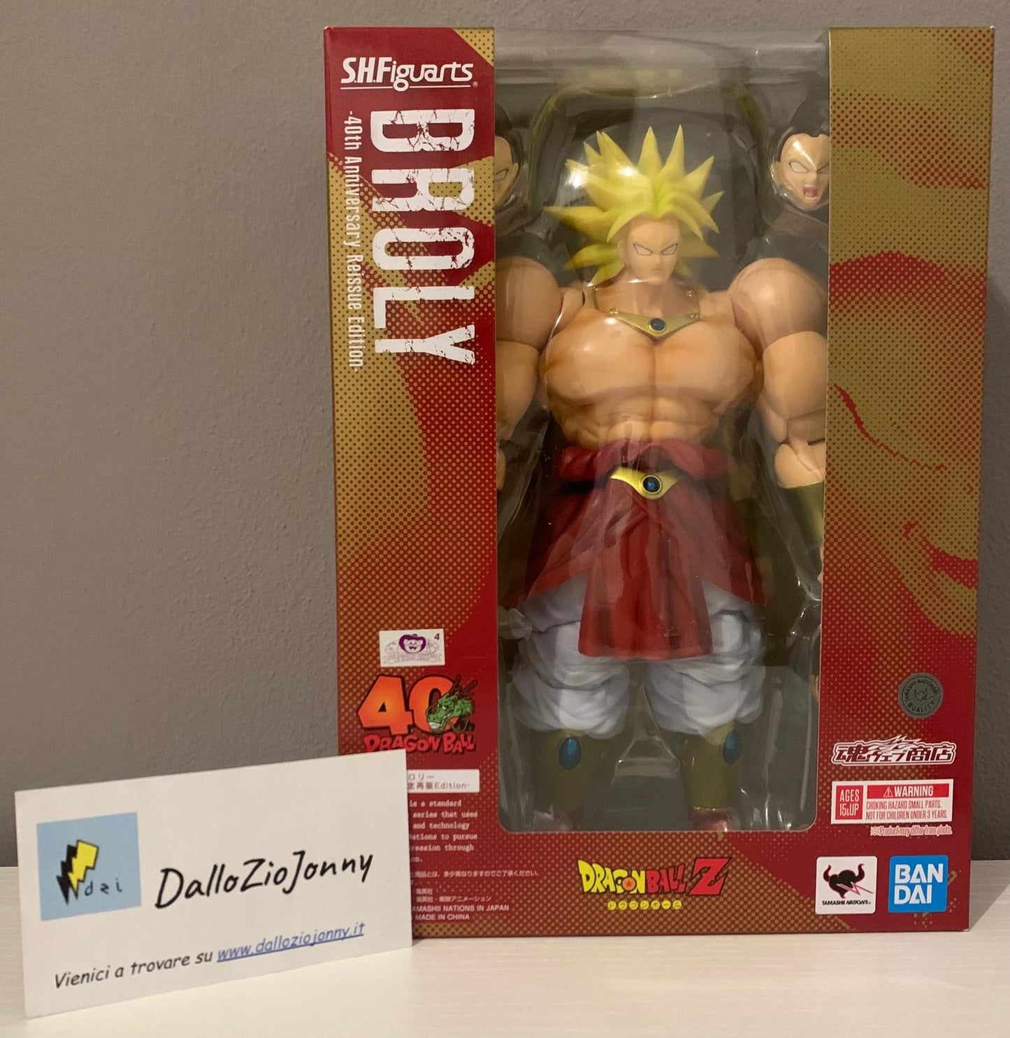 Bandai S.H.Figuarts Dragon Ball Z Broly 40° Anniversary