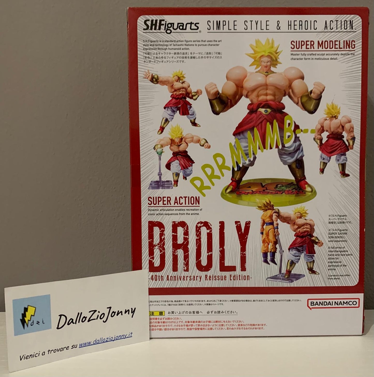 Bandai S.H.Figuarts Dragon Ball Z Broly 40° Anniversary