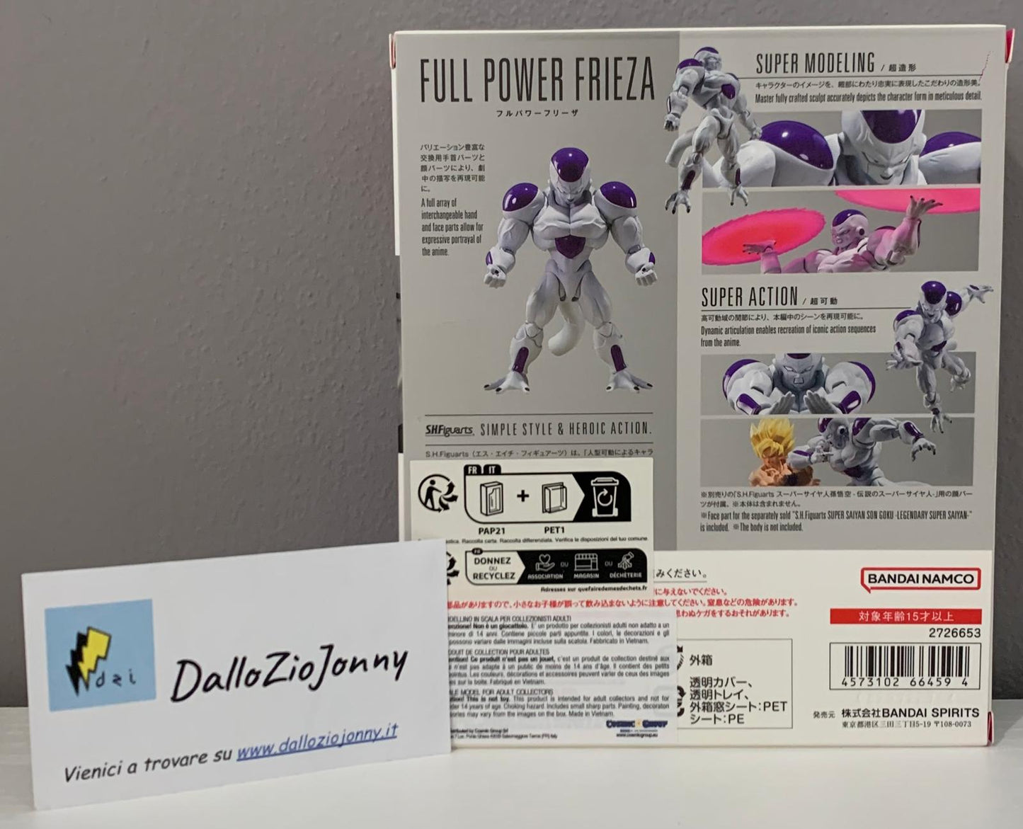 Bandai S.H.Figuarts Dragon Ball Z Frieza Full Power