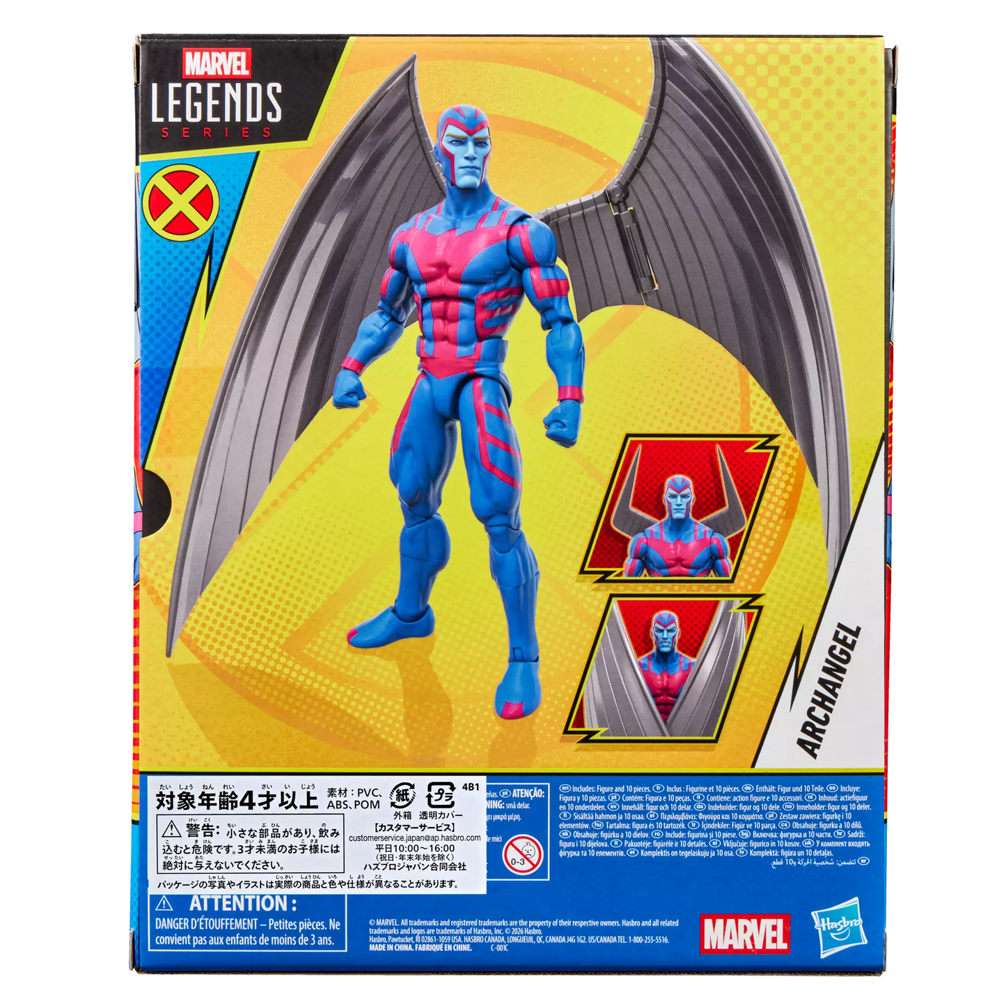 Hasbro Marvel Studios X-Men '97 Archangel