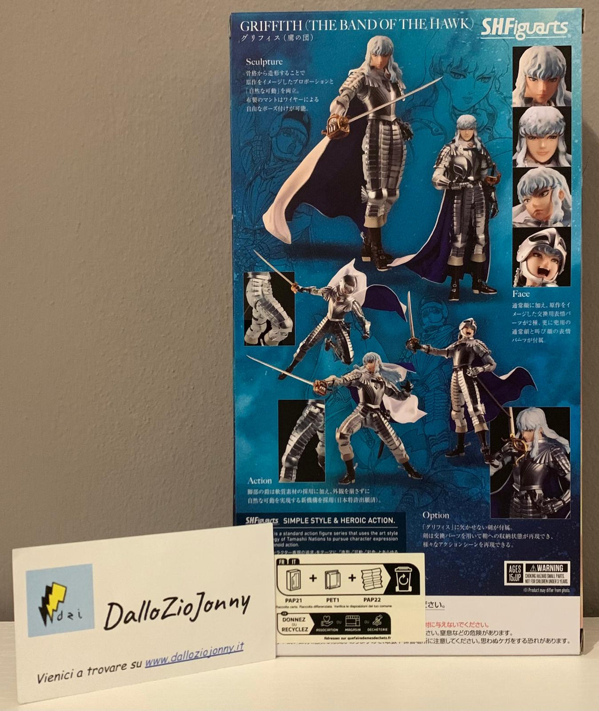 Bandai S.H.Figuarts Berserk Griffith The Band Of The Hawk