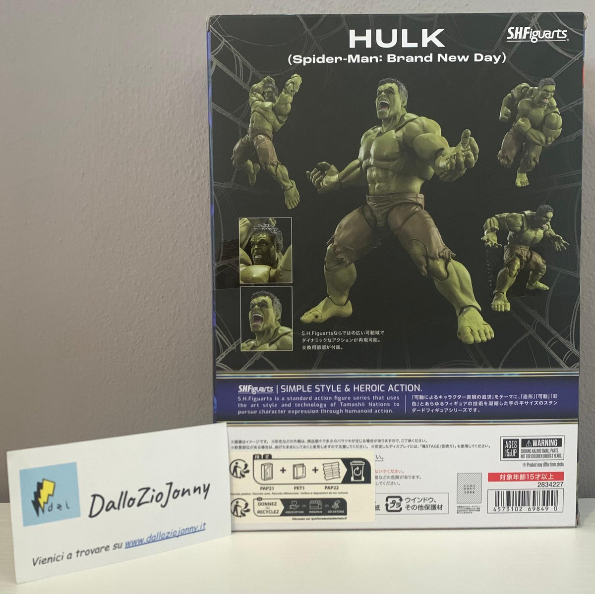 Bandai S.H.Figuarts Hulk - Spider-Man Brand New Day -
