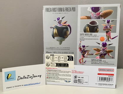 Bandai S.H.Figuarts Dragon Ball Z Frieza First Form & Frieza Pod