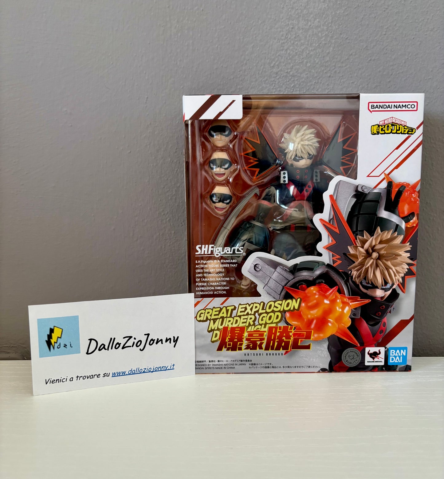 Bandai S.H.Figuarts My Hero Academia Katsuki Bakugo
