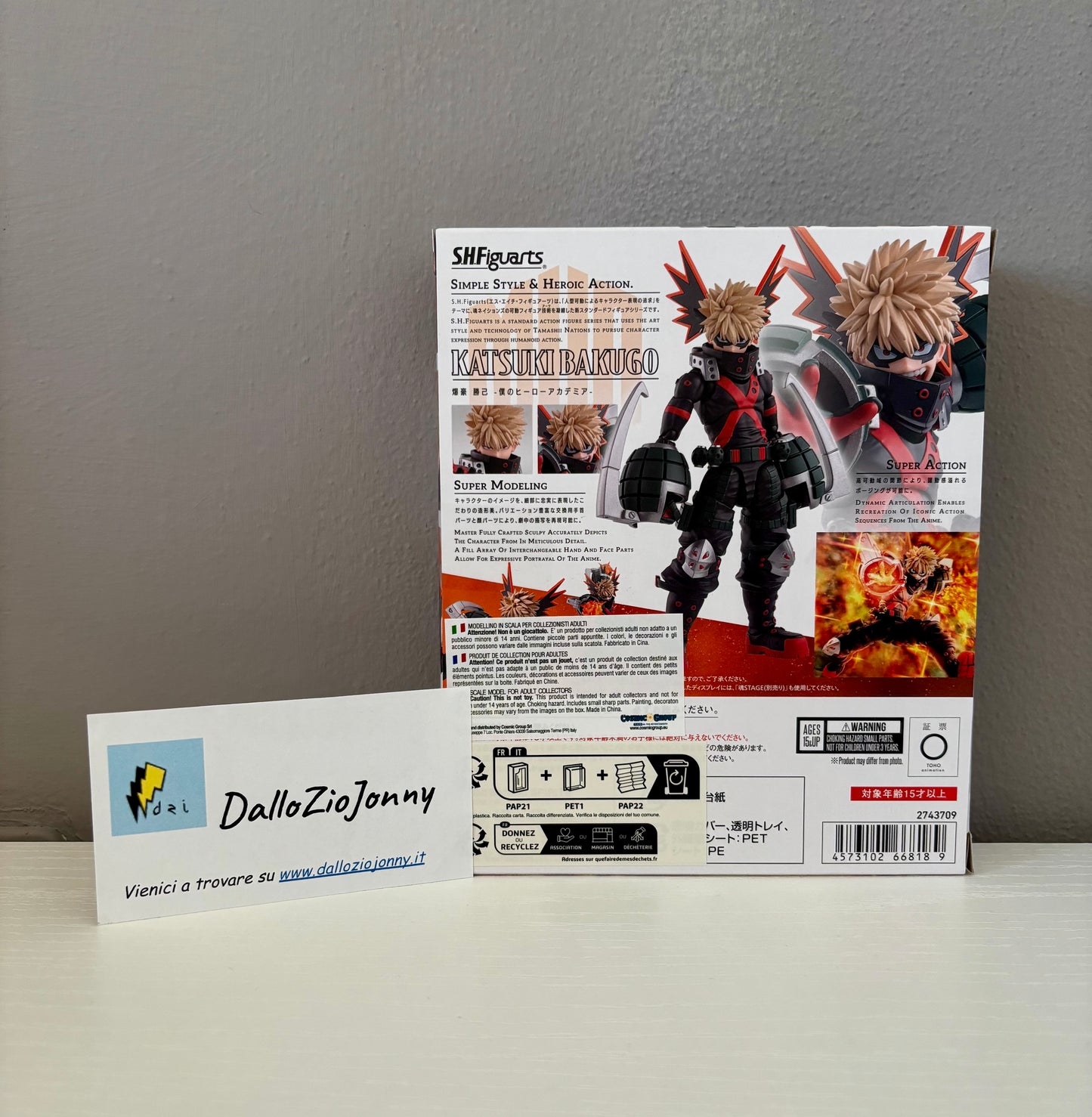 Bandai S.H.Figuarts My Hero Academia Katsuki Bakugo