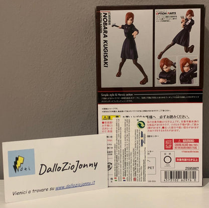 Bandai S.H.Figuarts Jujutsu Kaisen Nobara Kugisaki