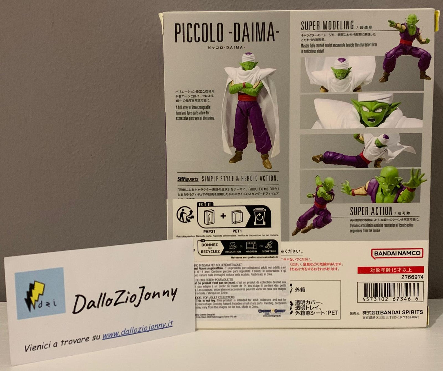 Bandai S.H.Figuarts Dragon Ball Daima Piccolo