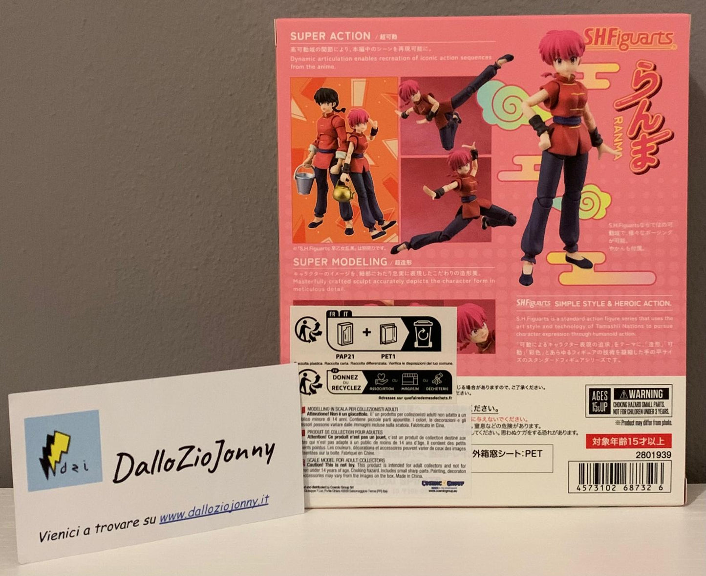 Bandai S.H.Figuarts Ranma ½ Ranma