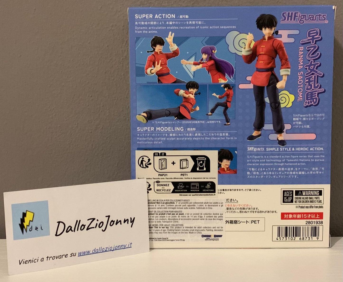 Bandai S.H.Figuarts Ranma ½ Ranma Saotome
