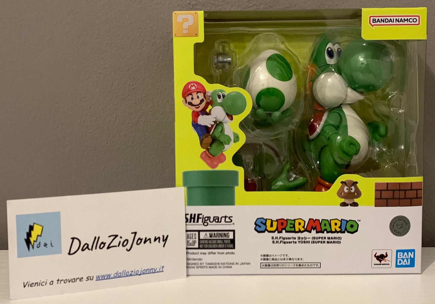 Bandai S.H.Figuarts Super Mario Yoshi
