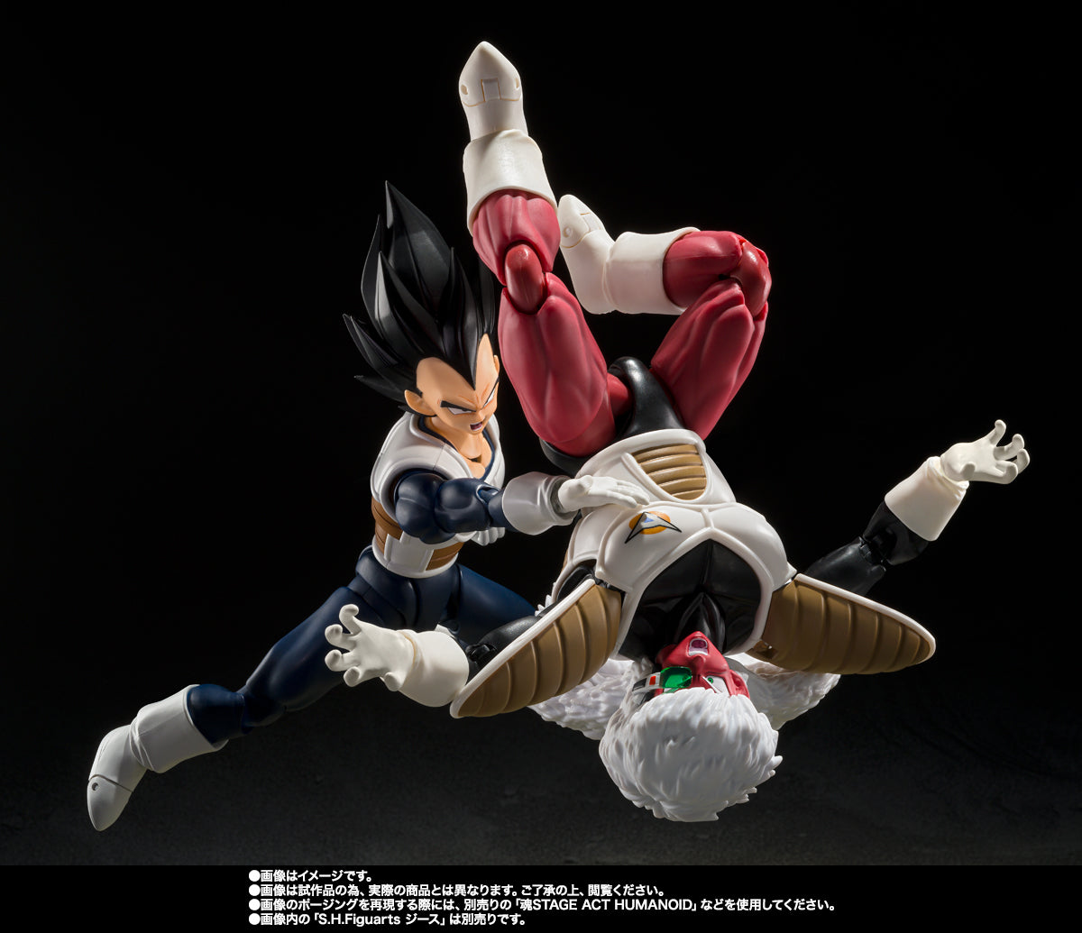 Bandai S.H.Figuarts Dragon Ball Z Vegeta Older Style Battle Clothes