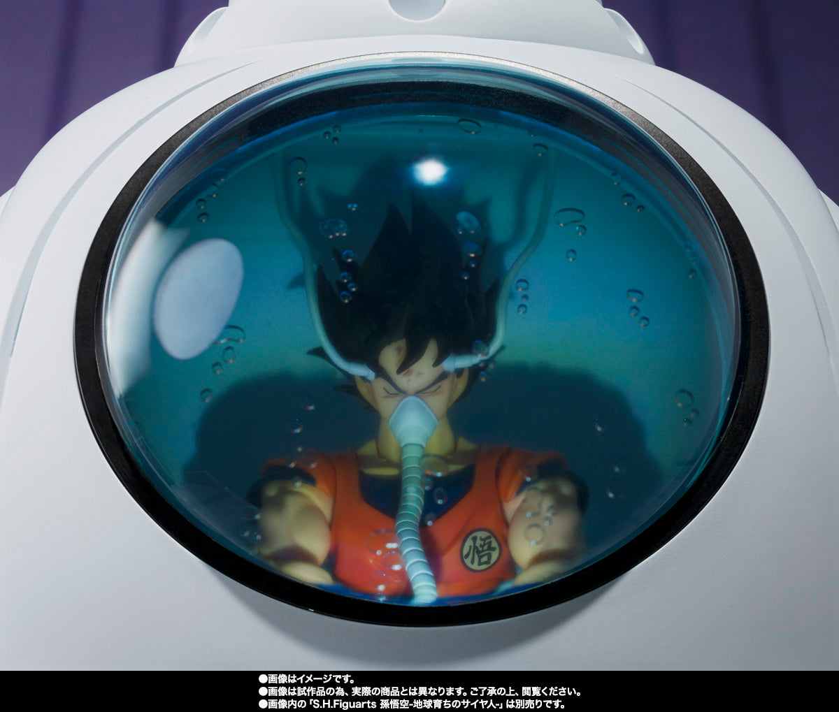 Bandai S.H.Figuarts Dragon Ball Z Medical Machine
