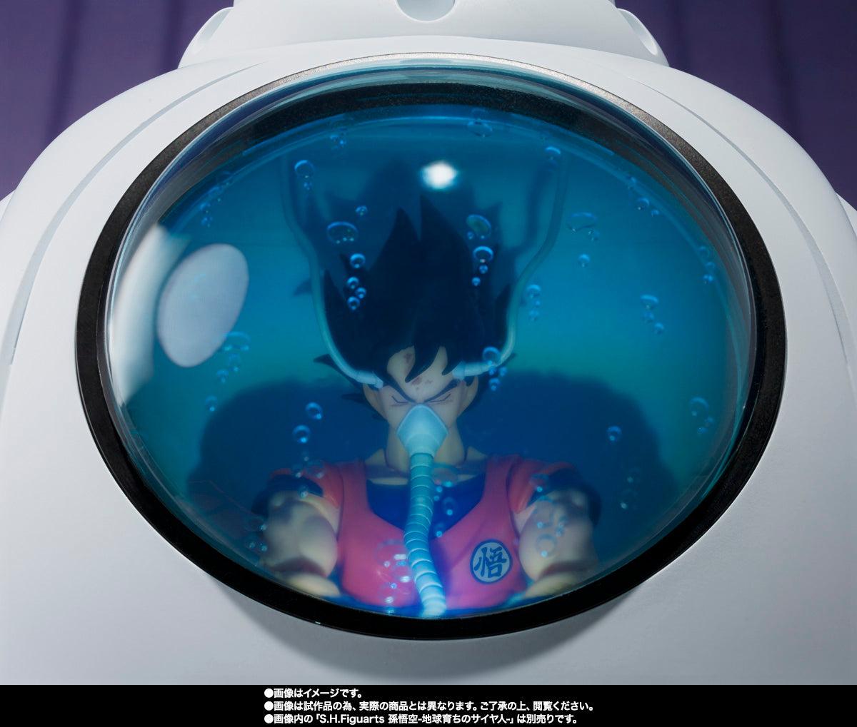 Bandai S.H.Figuarts Dragon Ball Z Medical Machine