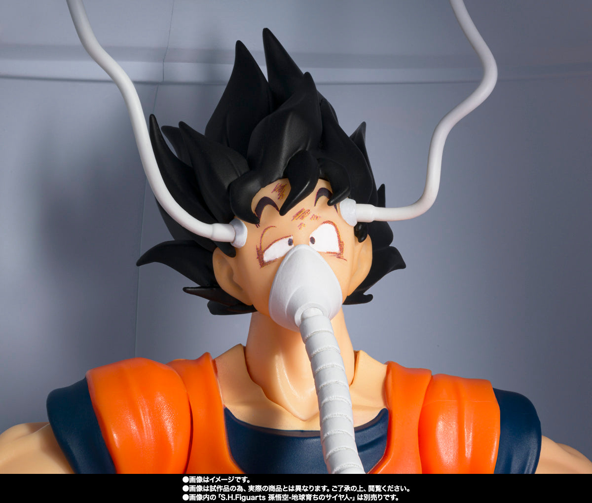 Bandai S.H.Figuarts Dragon Ball Z Medical Machine