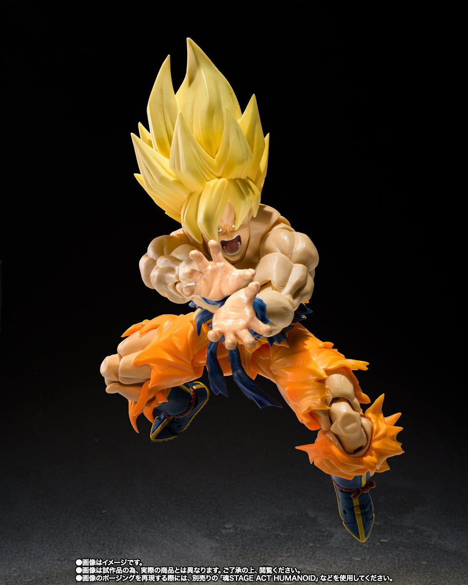 Bandai S.H.Figuarts Dragon Ball Z Super Saiyan Son Goku - Legendary Super Saiyan - Best Selection