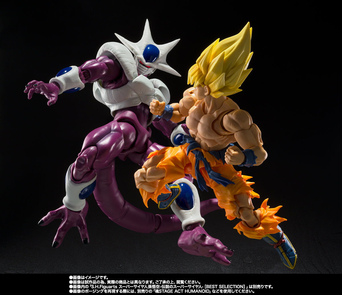 Premium Bandai S.H.Figuarts Dragon Ball Z Cooler Final Form - 40th Anniversary Reissue Edition -