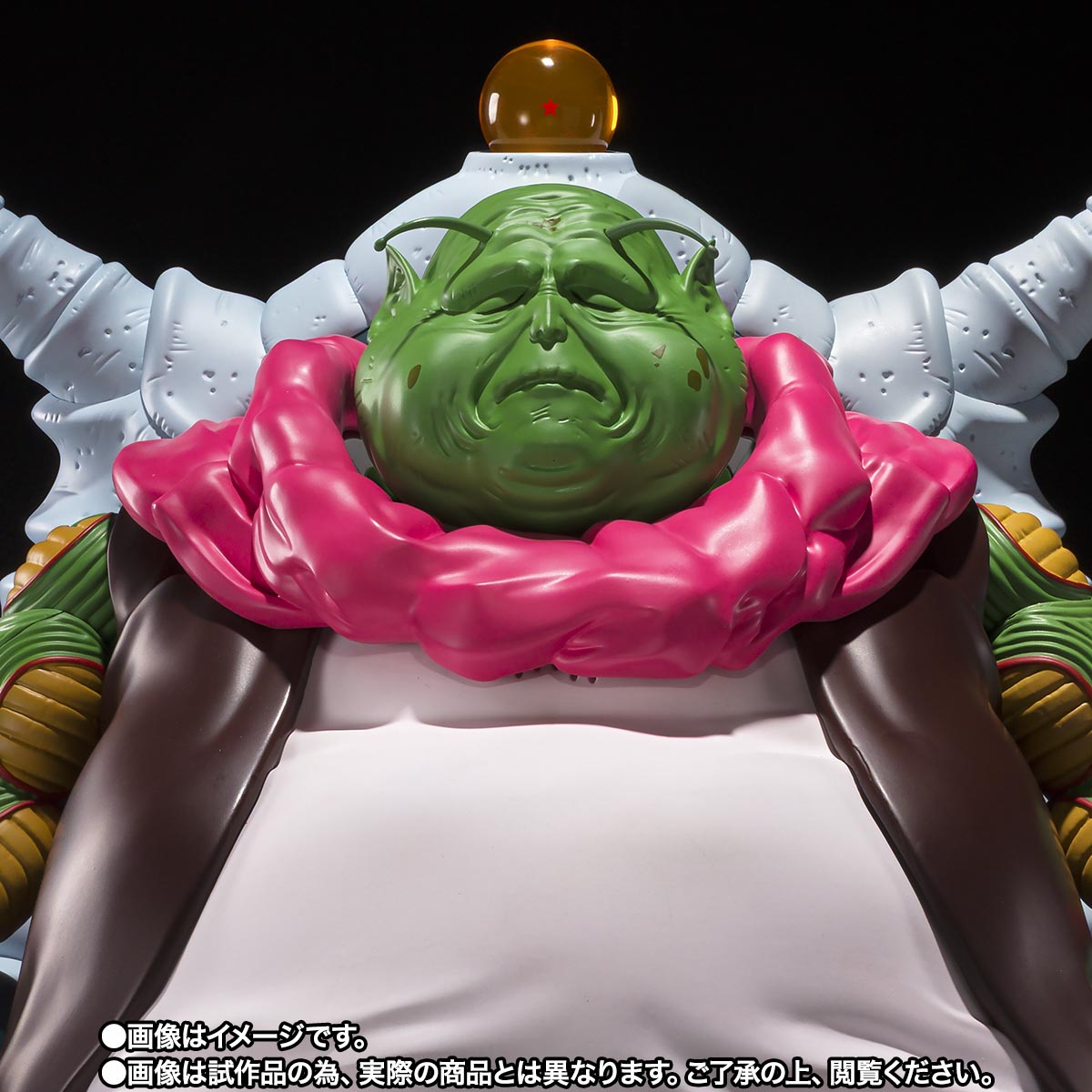 Bandai S.H.Figuarts Dragon Ball Z The Great Elder