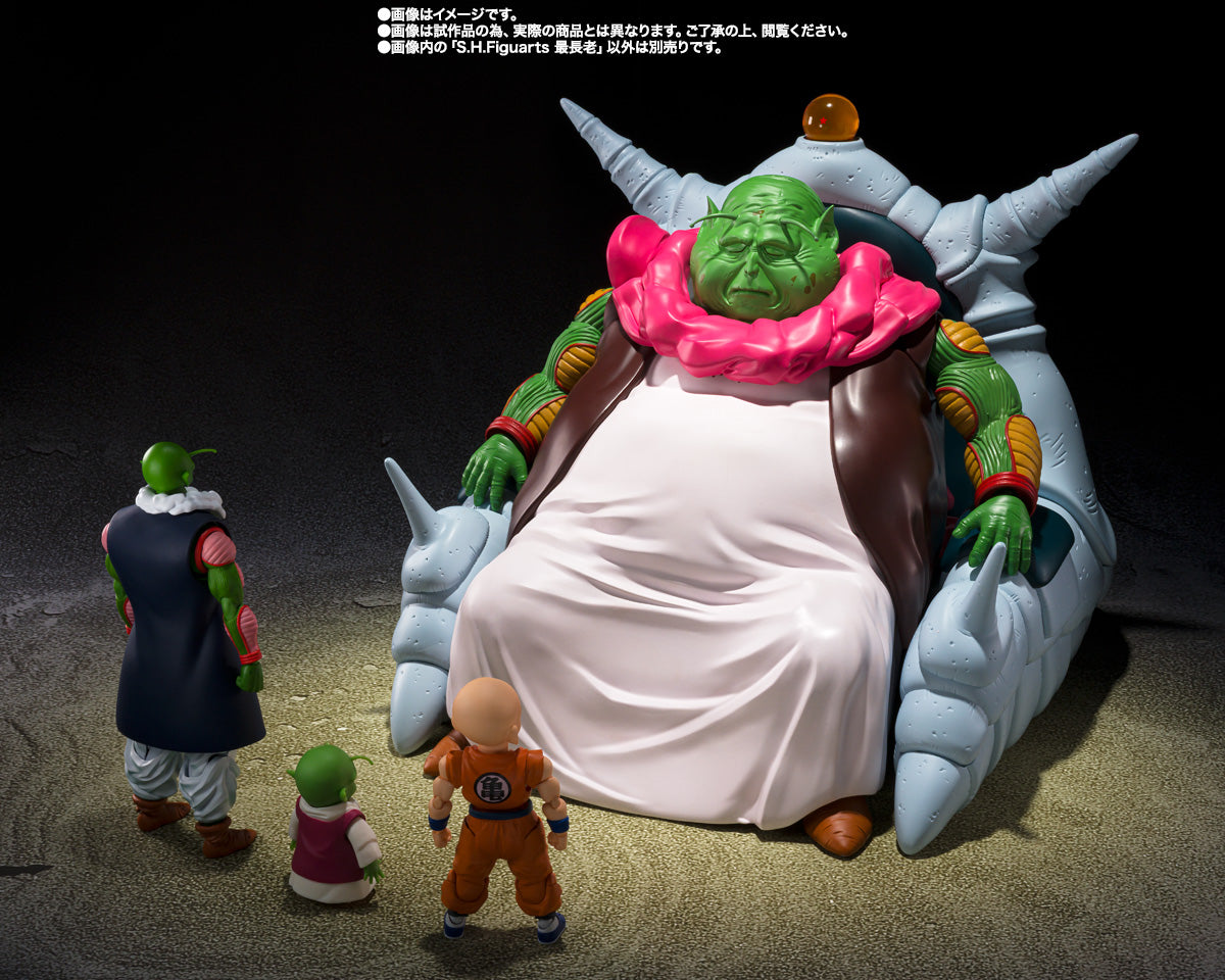 Bandai S.H.Figuarts Dragon Ball Z The Great Elder