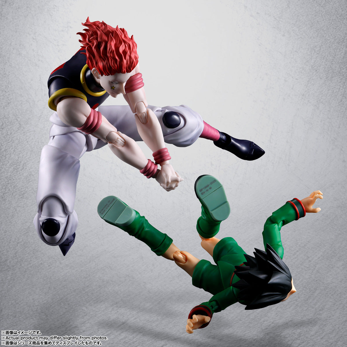 Bandai S.H.Figuarts Hunter×Hunter Hyskoa