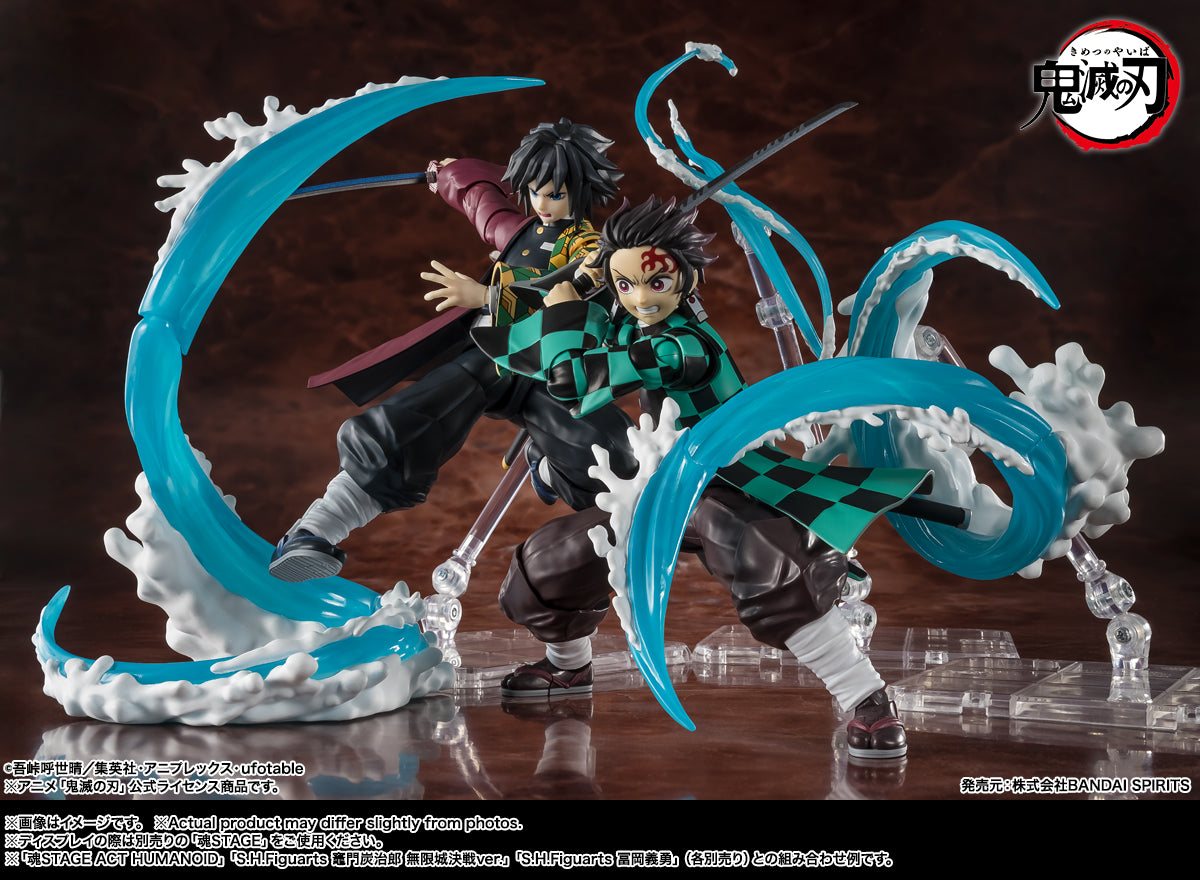 Bandai S.H.Figuarts Demon Slayer: Kimetsu No Yaiba Tanjiro Kamado and Giyu Tomioka Water Breathing Effect Set